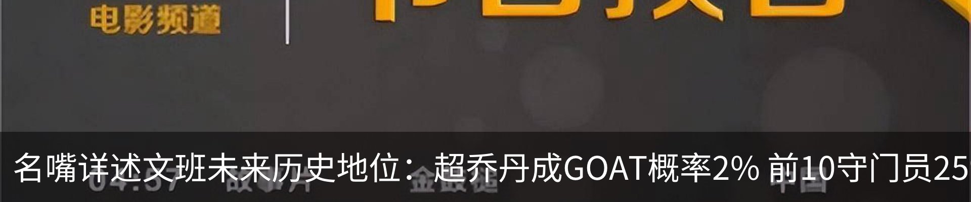 行业资讯